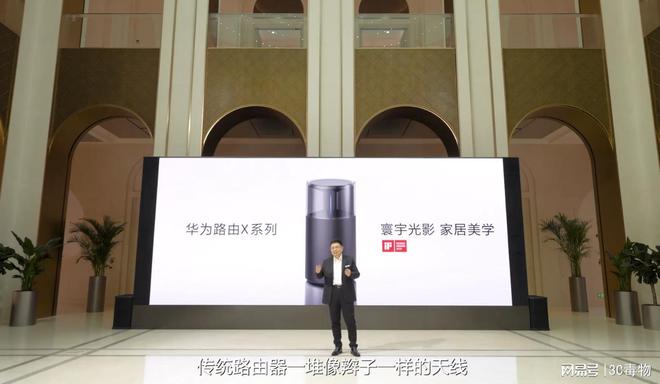 发布的6款新品真的是太刺激了！pg电子试玩网站免费华为今天(图5)