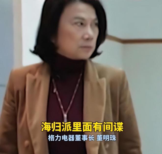 批评释放了三个信号商界风向彻底变了pg电子中国从格力到京东官媒接连(图6)