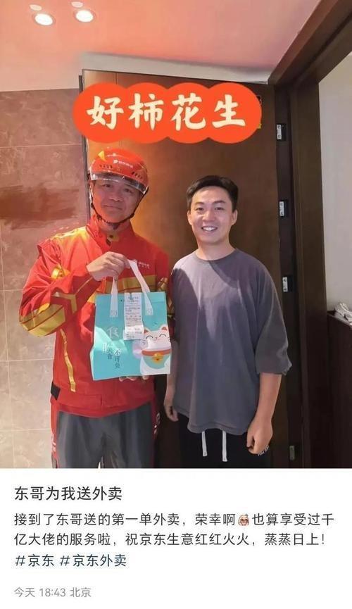 批评释放了三个信号商界风向彻底变了pg电子中国从格力到京东官媒接连(图7)