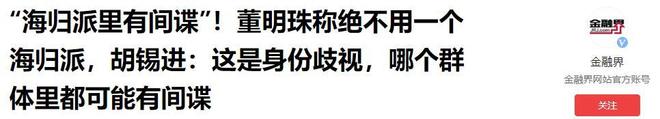 批评释放了三个信号商界风向彻底变了pg电子中国从格力到京东官媒接连(图18)