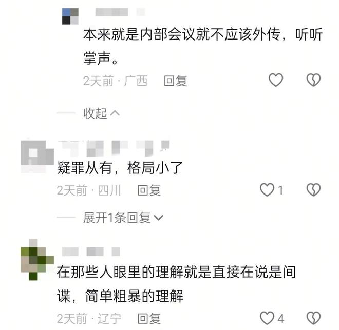 批评释放了三个信号商界风向彻底变了pg电子中国从格力到京东官媒接连(图19)