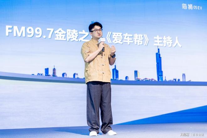 5EV南京上市 引领纯电SUV出行新风尚pg电子入口售价1178万元起！海狮0(图5)