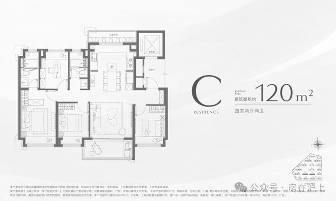 揽阅售楼处优缺点分析能不能买一文读懂pg电子娱乐平台【】评测：招商中旅(图12)