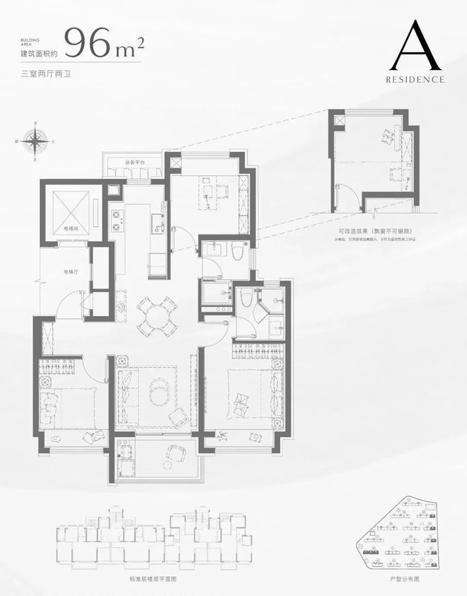 揽阅售楼处优缺点分析能不能买一文读懂pg电子娱乐平台【】评测：招商中旅(图14)