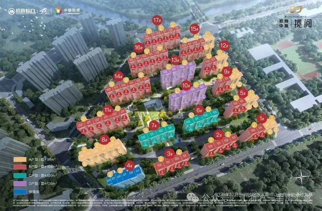 揽阅售楼处优缺点分析能不能买一文读懂pg电子娱乐平台【】评测：招商中旅(图20)