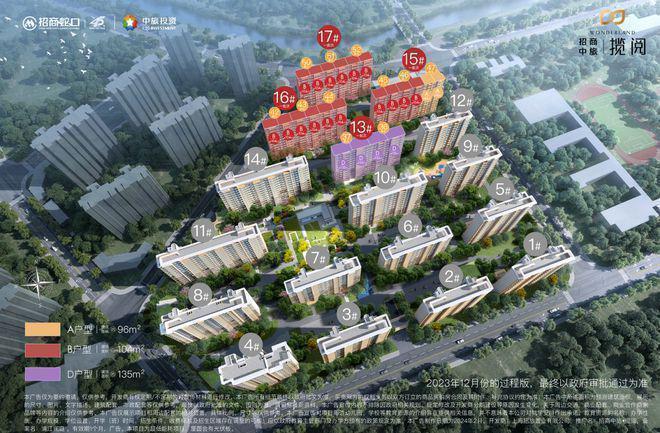 揽阅售楼处优缺点分析能不能买一文读懂pg电子娱乐平台【】评测：招商中旅(图26)