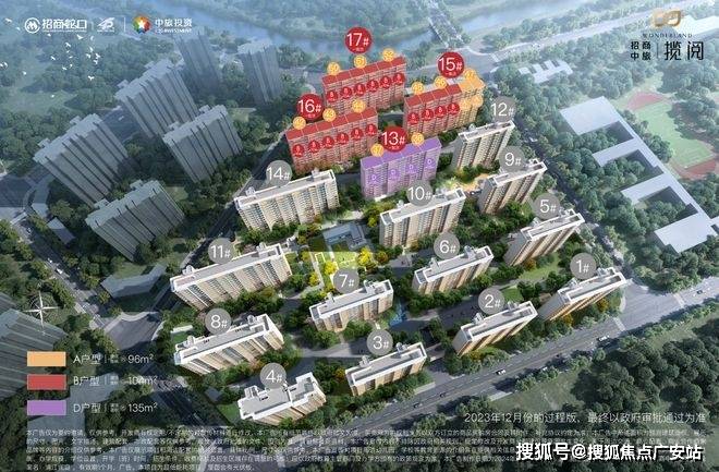 楼处)-欢迎您-地址-价格-户型-小区环境-楼盘详情-交房时间-周边配套-售楼处电话pg电子试玩平台2025招商中旅揽阅(营销中心)首页网站-招商中旅揽阅销售中心(售(图20)