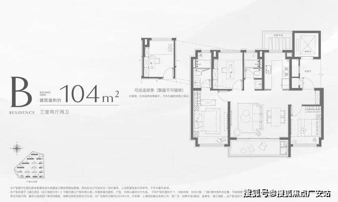 楼处)-欢迎您-地址-价格-户型-小区环境-楼盘详情-交房时间-周边配套-售楼处电话pg电子试玩平台2025招商中旅揽阅(营销中心)首页网站-招商中旅揽阅销售中心(售(图31)