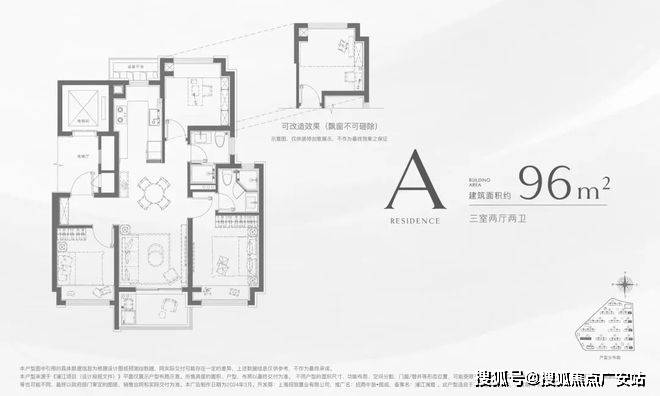 楼处)-欢迎您-地址-价格-户型-小区环境-楼盘详情-交房时间-周边配套-售楼处电话pg电子试玩平台2025招商中旅揽阅(营销中心)首页网站-招商中旅揽阅销售中心(售(图67)