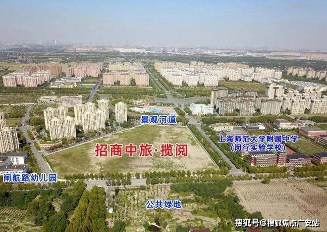 楼处)-欢迎您-地址-价格-户型-小区环境-楼盘详情-交房时间-周边配套-售楼处电话pg电子试玩平台2025招商中旅揽阅(营销中心)首页网站-招商中旅揽阅销售中心(售(图74)
