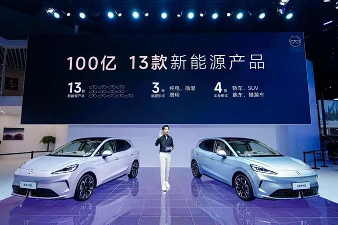 售价658万元起 将重构纯电两厢市场格局pg电子模拟器试玩性价比之王全新MG4