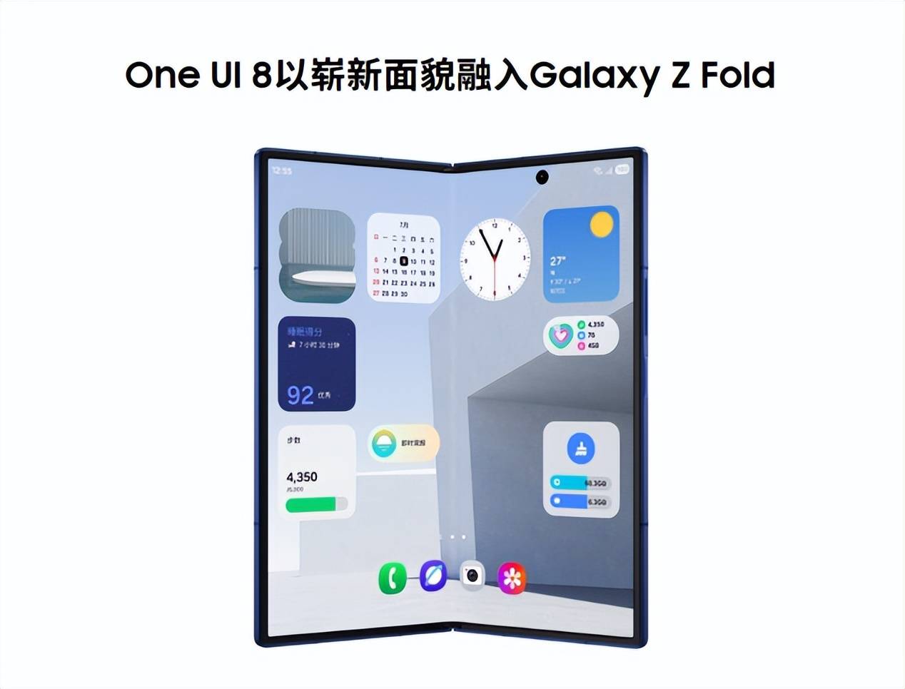 Galaxy Z Fold7手机成为你的全天候伴侣pg电子免费试玩模拟器折叠屏也能轻装上阵——三星(图1)