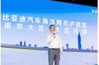 5EV南京上市 引领纯电SUV出行新风尚